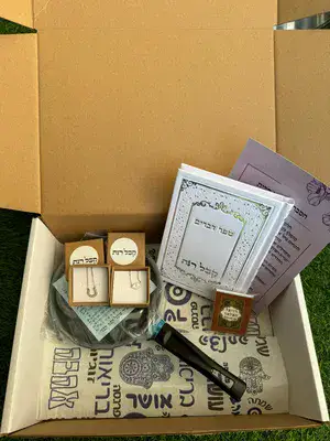 ערכת קבל רינת - 2 שרשראות עין לבנה ופרסה, 2 ספרים, ערכה לטיהור הבית + ברכה והסבר מפורט